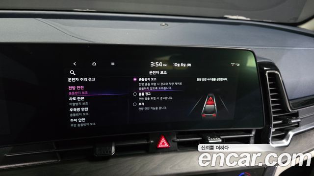 Kia Sportage 2023 — photo 28