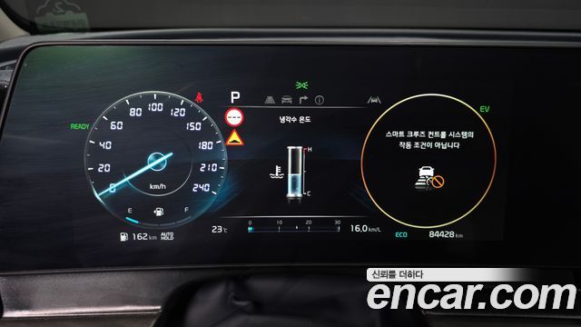 Kia Sportage 2023 — photo 29