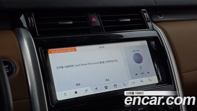 Land Rover Discovery 2019 — photo 21