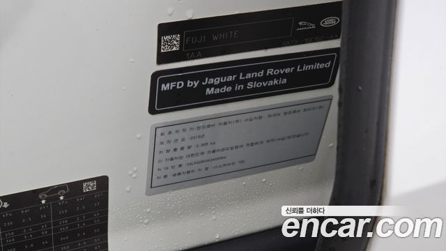 Land Rover Discovery 2019 — photo 27