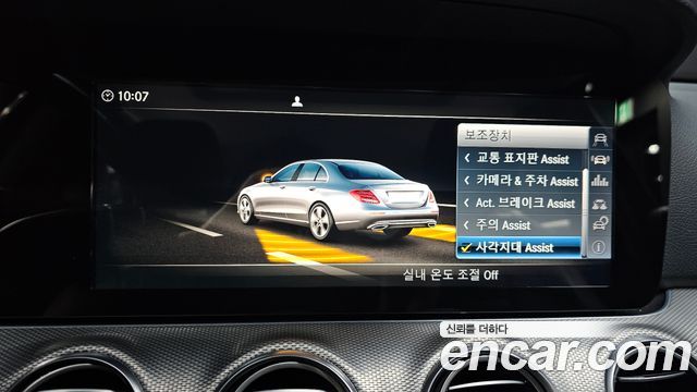 Mercedes-Benz E-Class 2017 — photo 16