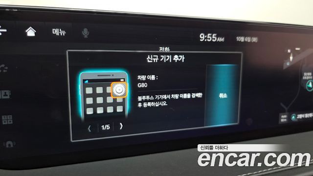 Genesis G80 2024 — photo 28