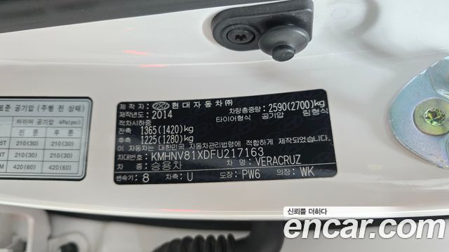 Hyundai Veracruz 2015 — photo 33