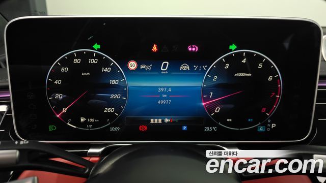 Mercedes-Benz S-Class 2024 — photo 11