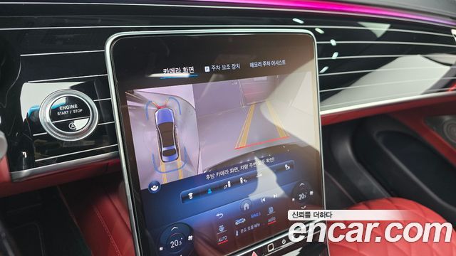 Mercedes-Benz S-Class 2024 — photo 20