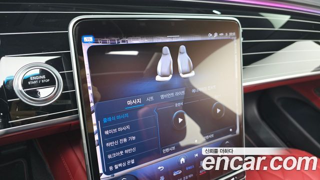 Mercedes-Benz S-Class 2024 — photo 28