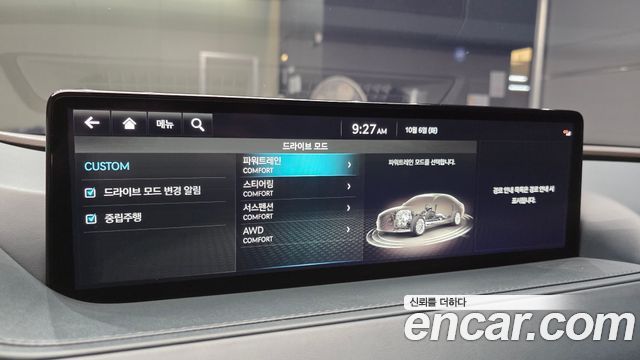 Genesis G80 2024 — photo 22