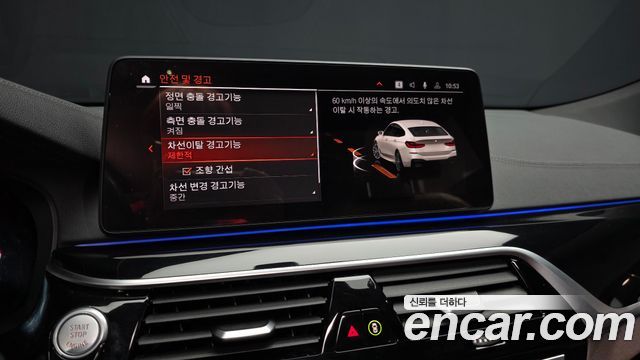 BMW Gran Turismo 2021 — photo 30