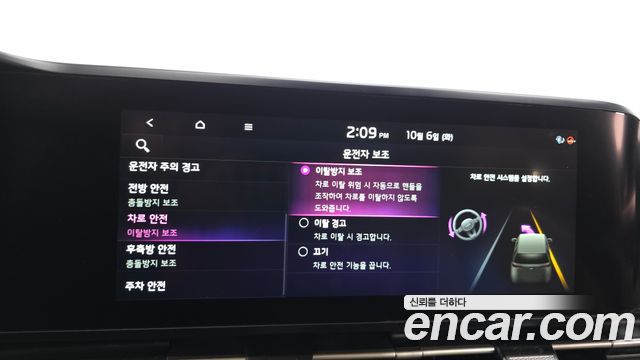 Kia Canival 2021 — photo 25