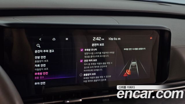 Kia Canival 2021 — photo 20