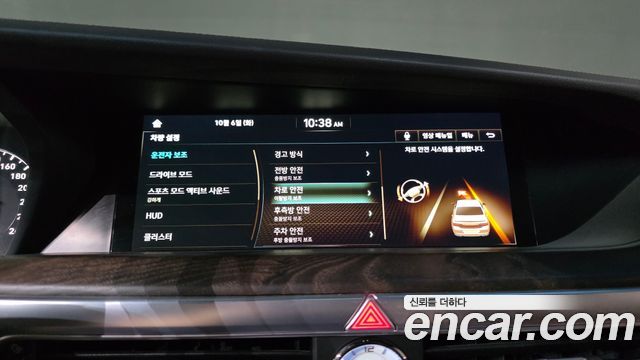 Genesis G90 2021 — photo 28