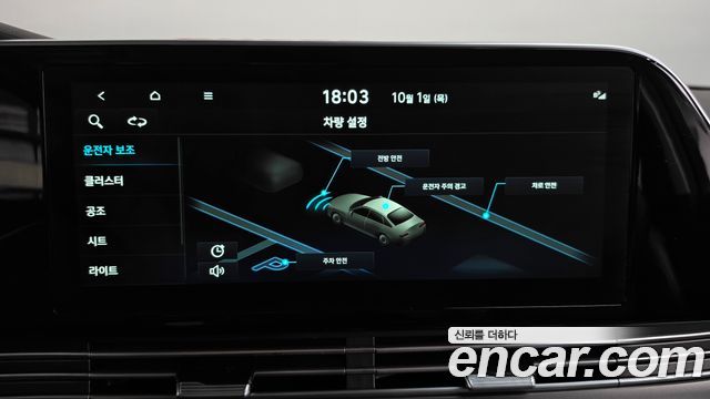 Hyundai Grandeur 2022 — photo 16