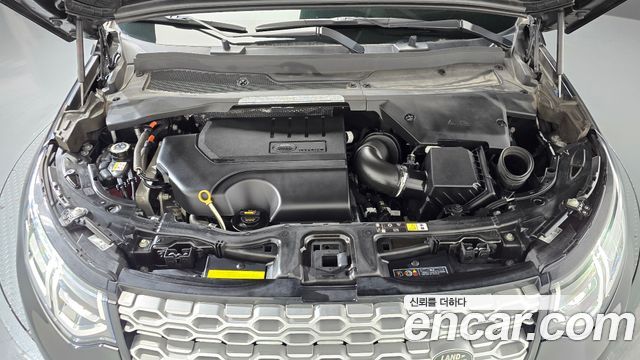 Land Rover Discovery Sport 2023 — photo 6
