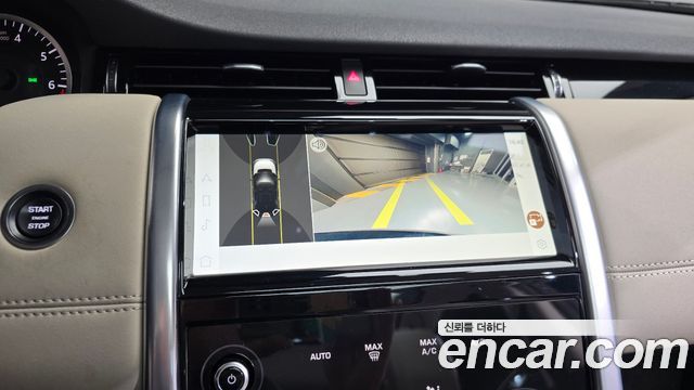 Land Rover Discovery Sport 2023 — photo 14