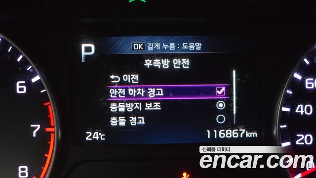 Kia K3 2022 — photo 20