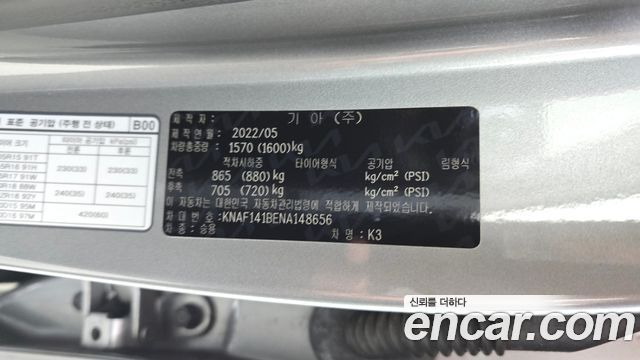 Kia K3 2022 — photo 30