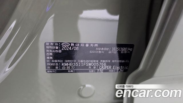 Hyundai Casper 2025 — photo 24