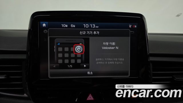Hyundai Veloster 2019 — photo 29