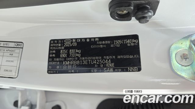 Hyundai Venue 2026 — photo 29