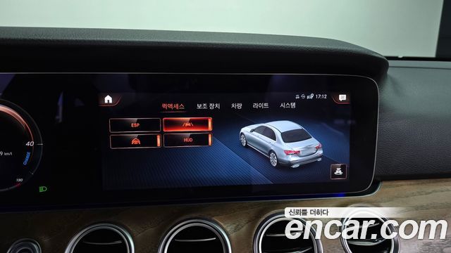 Mercedes-Benz E-Class 2022 — photo 20