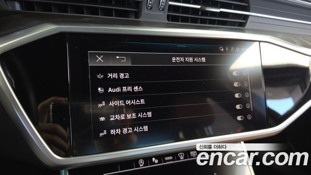 Audi A6 2023 — photo 22