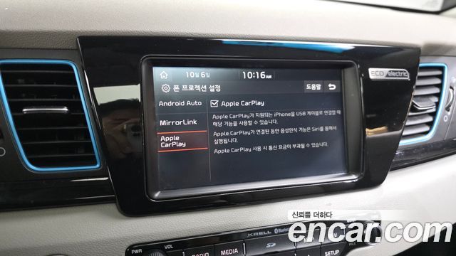 Kia Niro 2019 — photo 29