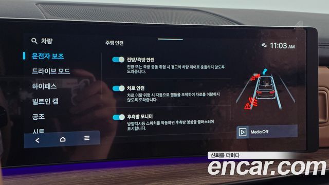 Hyundai Santafe 2025 — photo 27