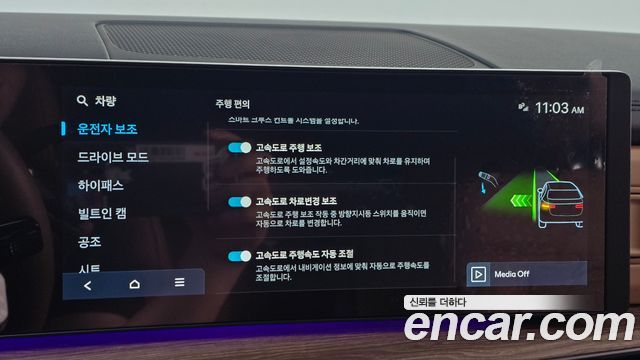 Hyundai Santafe 2025 — photo 28