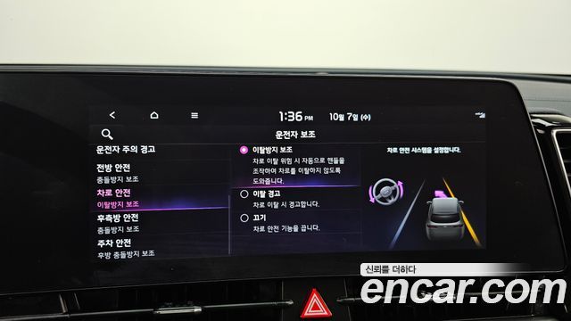 Kia Sportage 2023 — photo 22