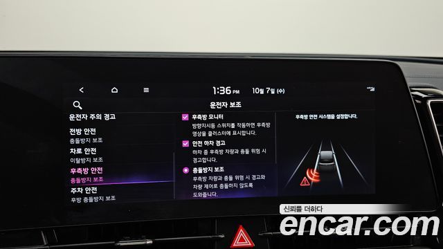 Kia Sportage 2023 — photo 23