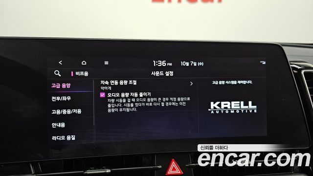 Kia Sportage 2023 — photo 24