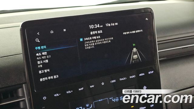 Hyundai Staria 2023 — photo 23