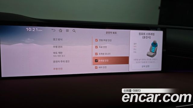 Genesis G80 2026 — photo 22