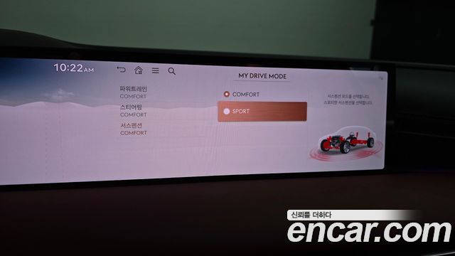 Genesis G80 2026 — photo 23