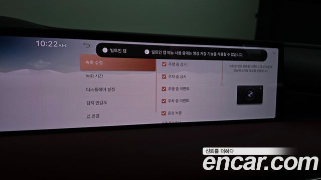 Genesis G80 2026 — photo 24