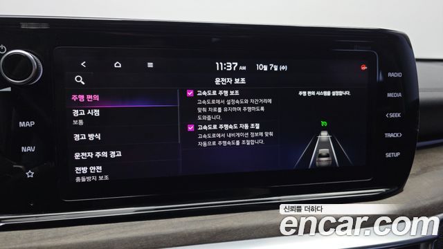 Kia K5 2020 — photo 23
