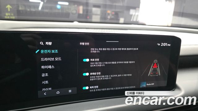 Kia K8 2026 — photo 23
