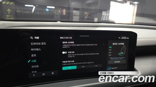 Kia K8 2026 — photo 24