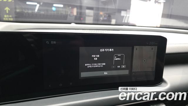 Kia K8 2026 — photo 34