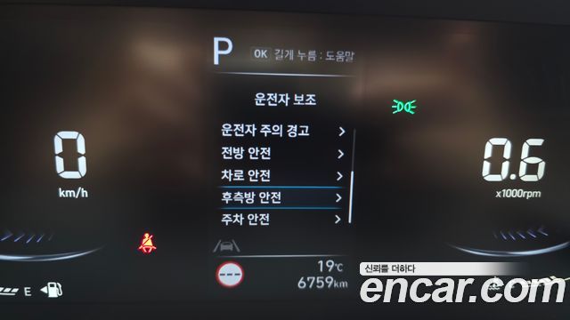 Hyundai Staria 2025 — photo 22
