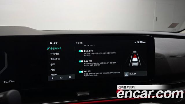Kia Canival 2025 — photo 23