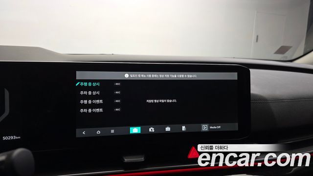 Kia Canival 2025 — photo 28