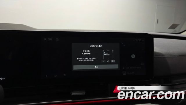 Kia Canival 2025 — photo 36