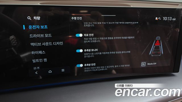 Hyundai Ioniq9 2025 — photo 32