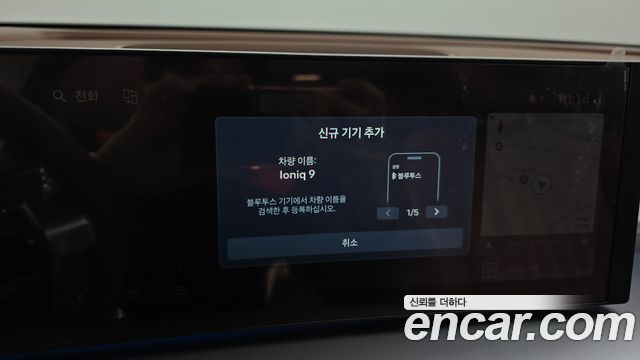 Hyundai Ioniq9 2025 — photo 33