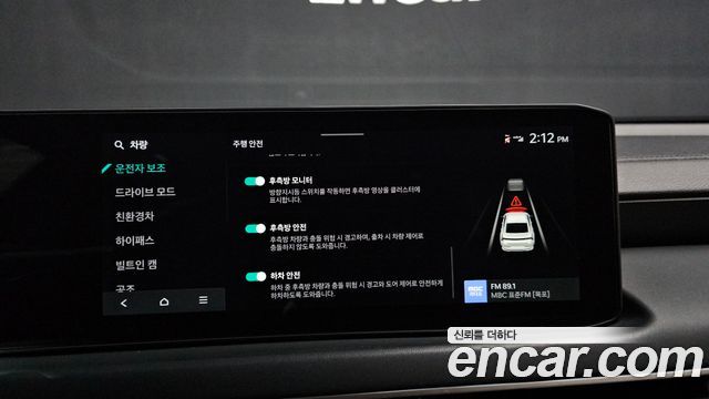 Kia K8 2025 — photo 22