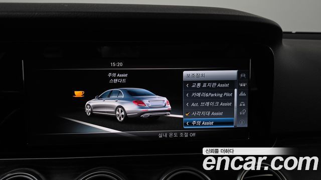 Mercedes-Benz E-Class 2017 — photo 17