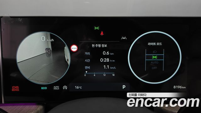 Hyundai Sonata 2026 — photo 11