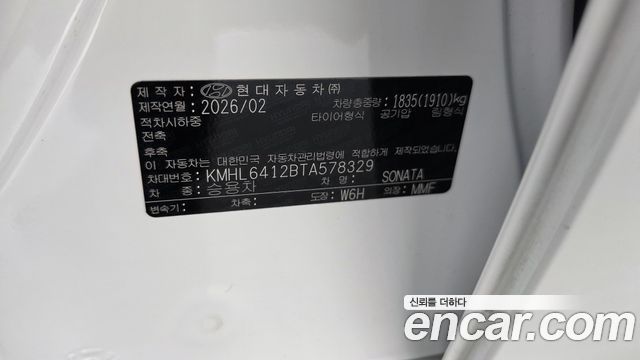 Hyundai Sonata 2026 — photo 30