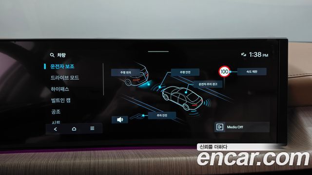Hyundai Sonata 2026 — photo 31